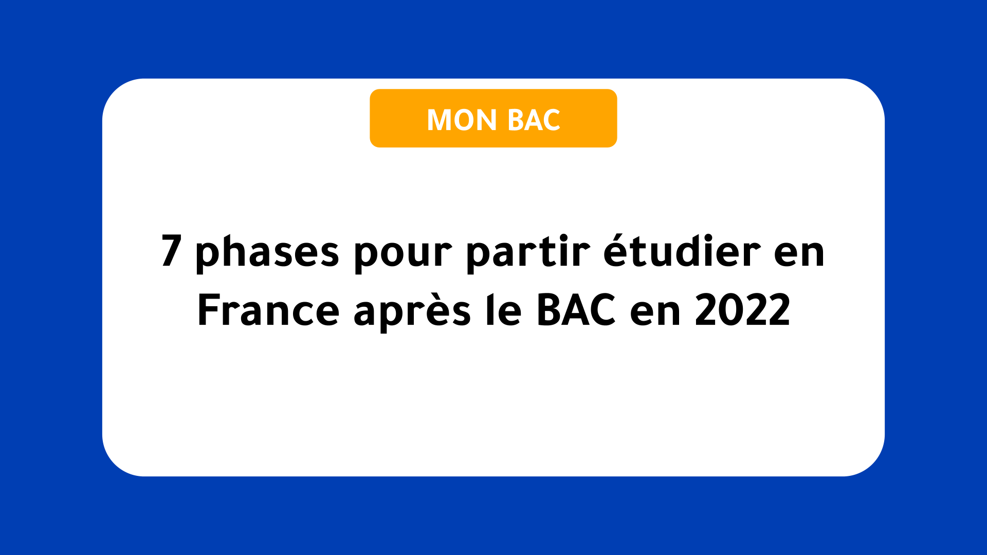 partir étudier en France après le BAC en 2022