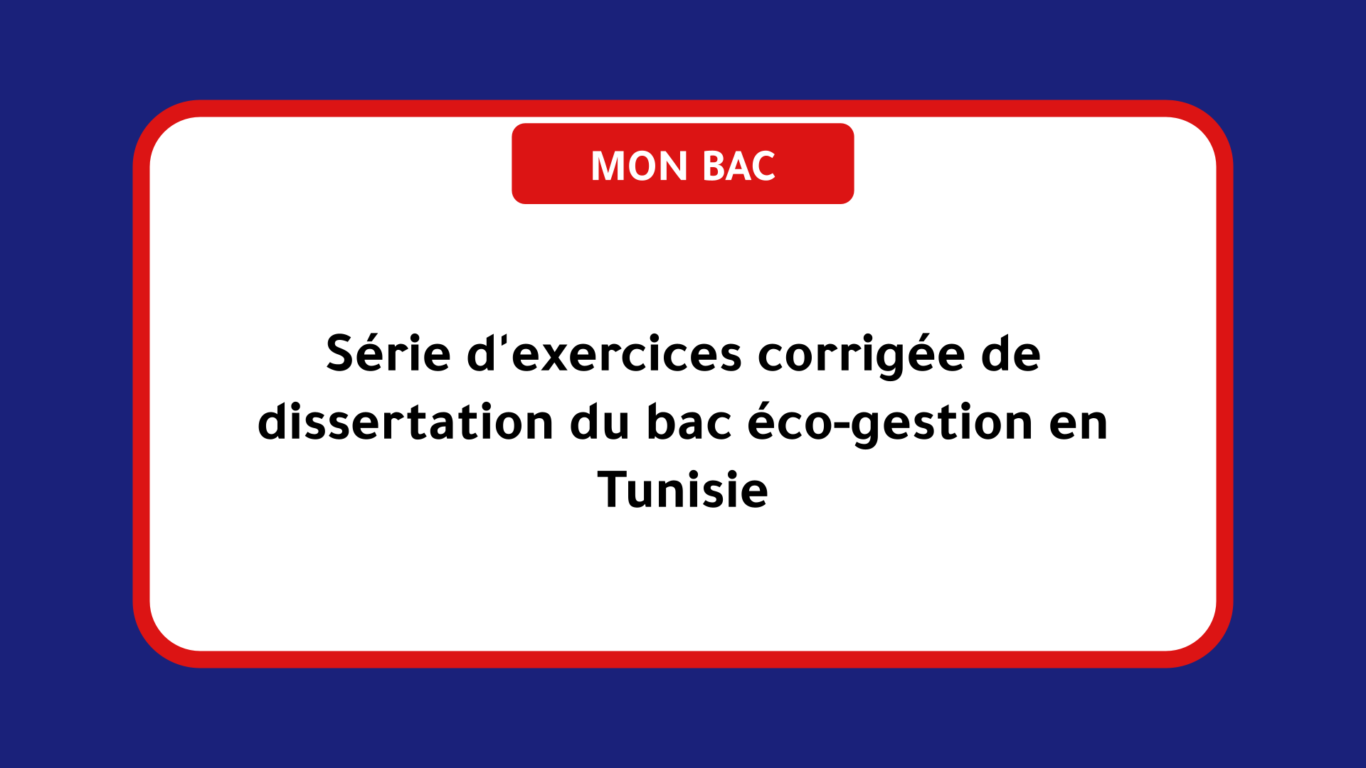 Série d'exercices corrigée de dissertation bac éco-gestion Tunisie