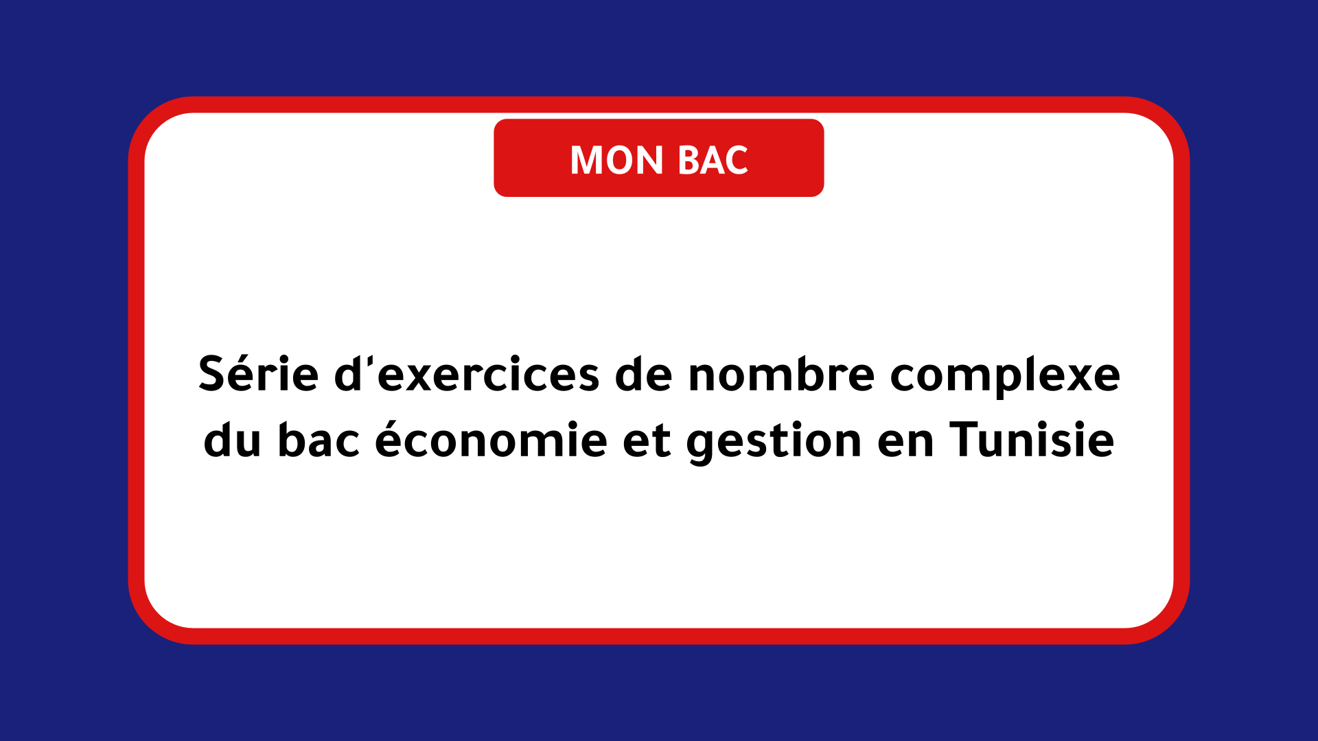 Série d'exercices de nombre complexe bac économie et gestion Tunisie