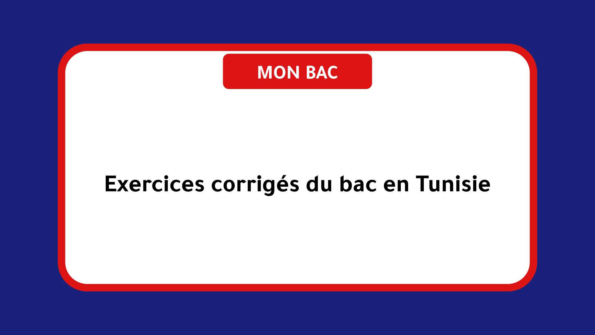 Exercices du bac en Tunisie